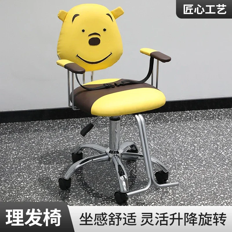 New Internet celebrity children's haircut chair Children's haircut chair Lifting salon seat Hair salon