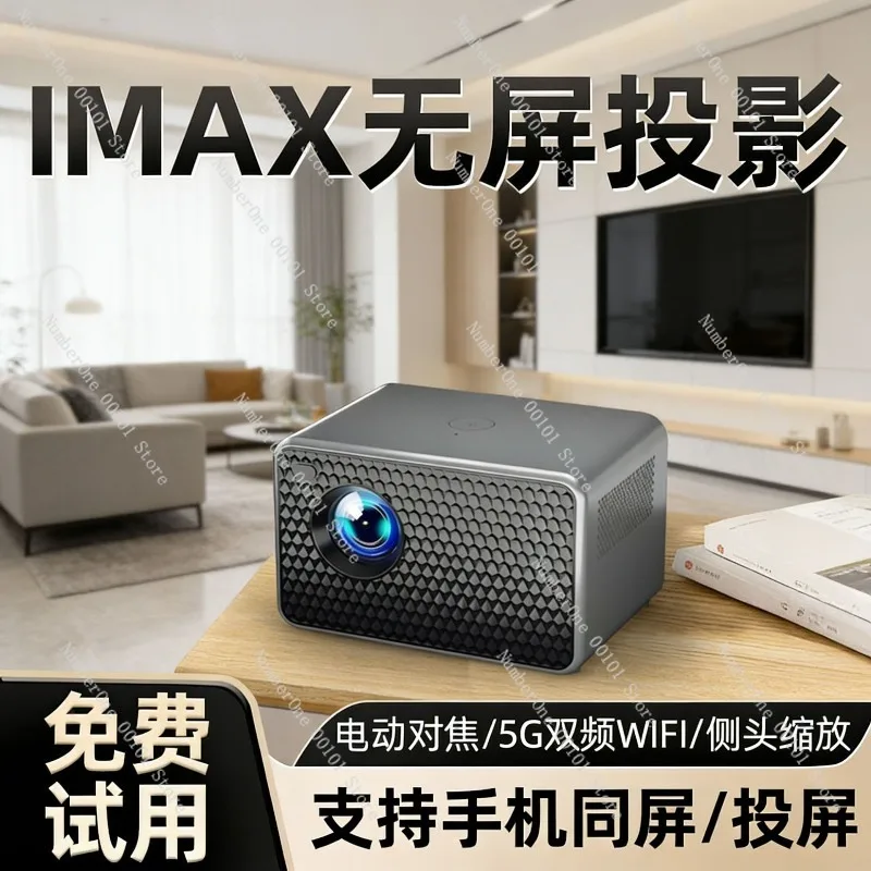 Ultra HD Mini Home Projector Portable Bedroom Family Theater for Student Dorm Smartphone Screen Mirroring White Wall Projection