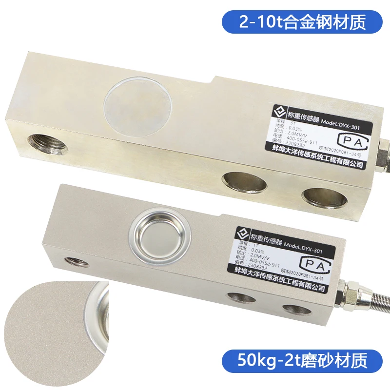 Cantilever beam pressure weighing sensor, weighbridge pressure sensor, 0.1t/0.2t/0.3t/0.5t/