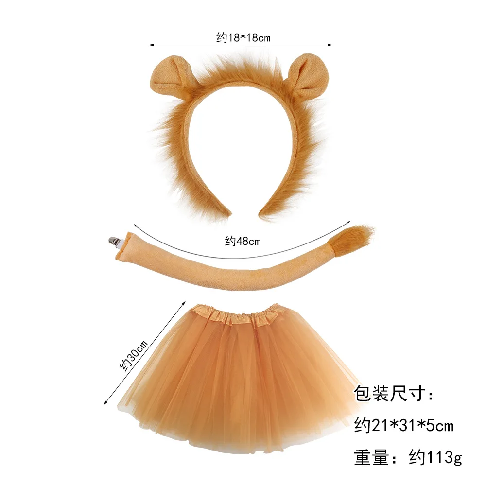 FUIPVGI Ensemble de 4 Pièces de Costume de Lion,Oreilles de Lion Bandeau GantsQueueTutu de Lion,Accessoires Fantaisie pour Enfants Halloween Anniversaire Carnaval Cosplay Animal(4 Pièces FUIPVGI Ensemble de 4 Pièces de Costume de Lion,Oreilles de Lion Bandeau GantsQueueTutu de Lion,Accessoires Fantaisie pour Enfants Halloween Anniversaire Carnaval Cosplay Animal(4 Pièces