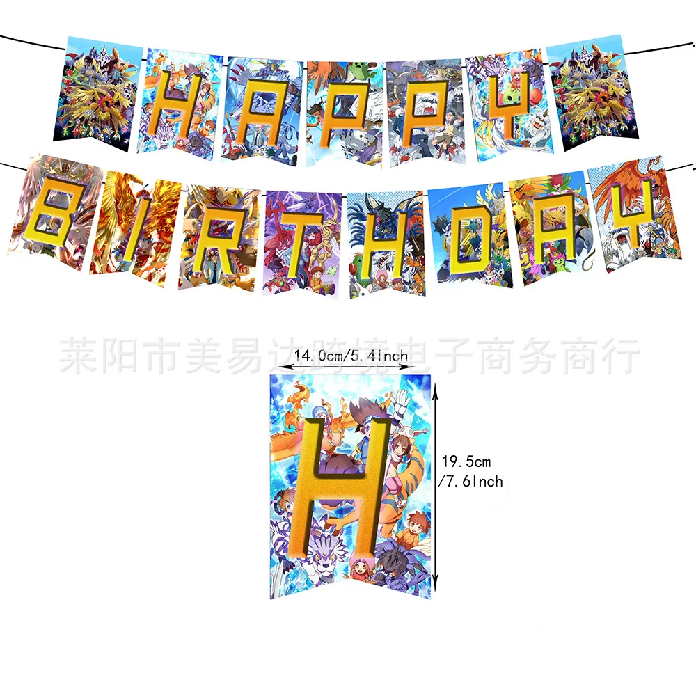 الرقمية الوحش حفلة عيد ميلاد الديكور ديجمون كب كيك بالونات راية خلفية كعكة توبر راية عدد الاطفال استحمام الطفل