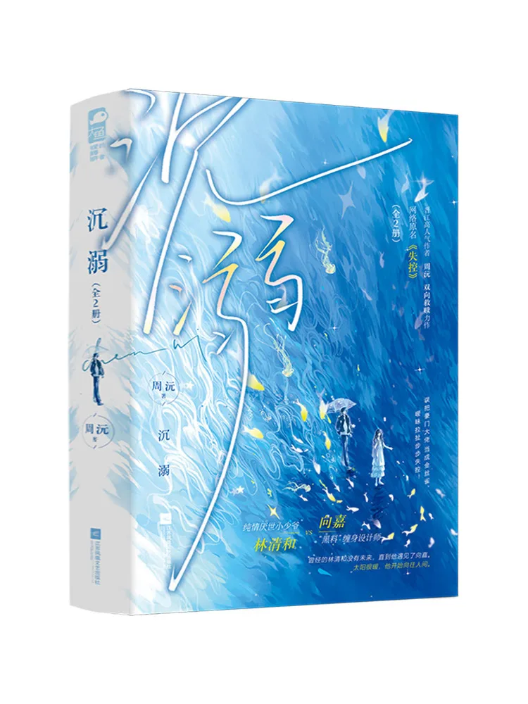 

Book-Winshare укропает верхнюю и нижнюю часть