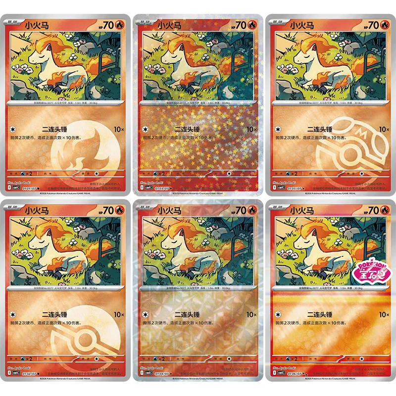 100% Original Pokémon Gem Pack Vol.4 Caixa de Booster Chinês Simplificado Pokémon Gem Pack Vol.4