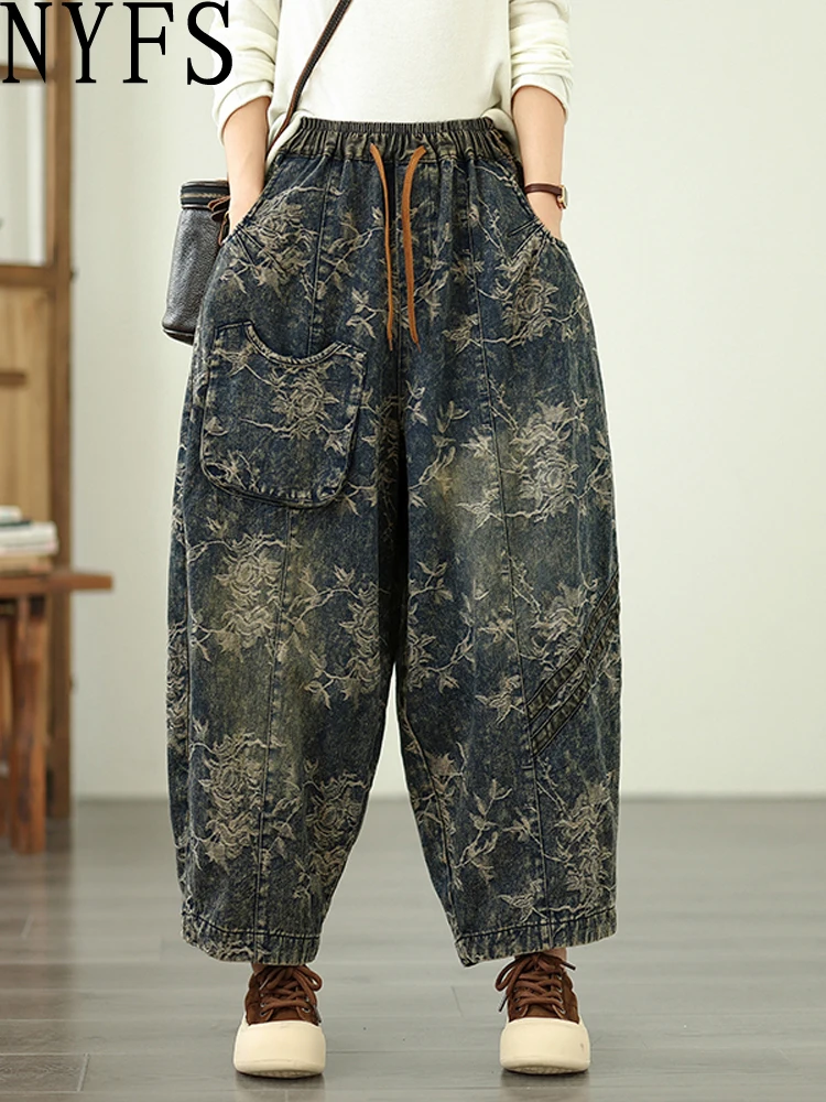 

NYFS 2025 New Autumn Vintage Woman Jeans Loose Plus size Trousers High Waist Jacquard double layer Denim Hare Pants