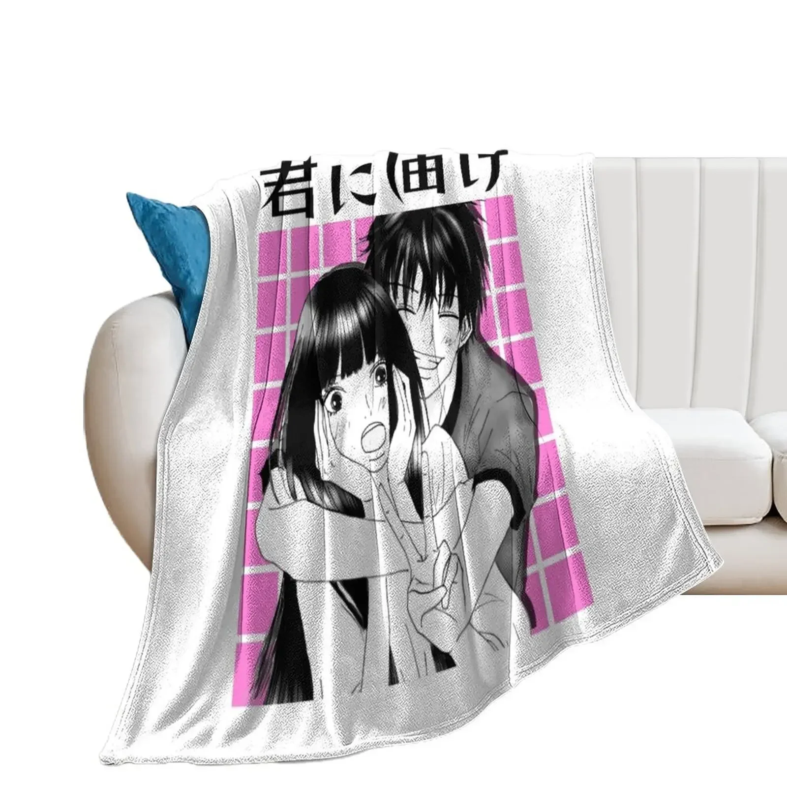 

kimi ni todoke Throw Blanket Blankets For Sofas funny gift Bed covers for babies Blankets