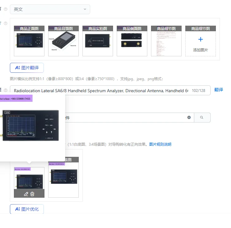 Radiolocation Later…