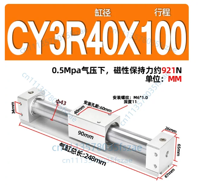 Accessories 1 pcs sliding magnetic couple rodless cylinder cy3r40-100, cy3r40-200