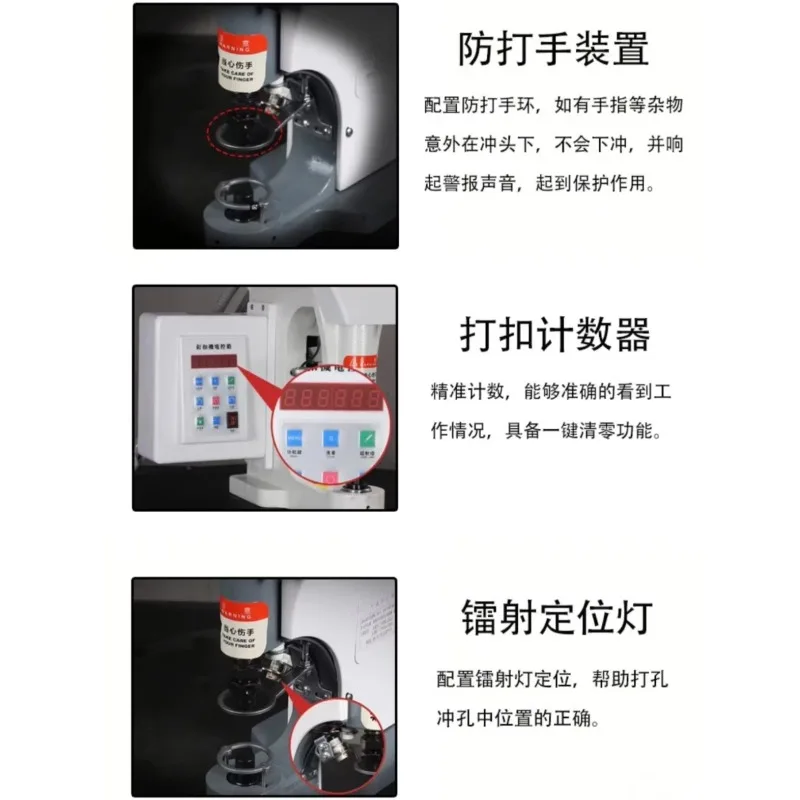 Top Rated 818 Type Electric Multi-Function Button Machine Touch Screen Computer Four-in-One Installation
