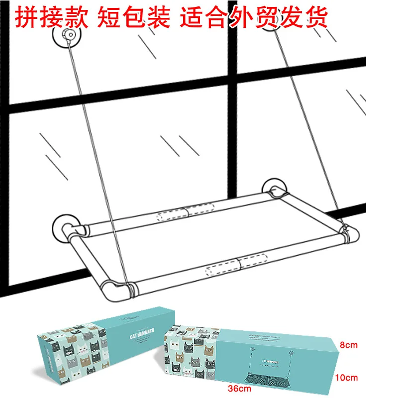 Bg Suction Cup Cat Window Hammock Pvc Or Mesh Bed Threaded Mount Options Compact X Cm Indoor Balcony Perch