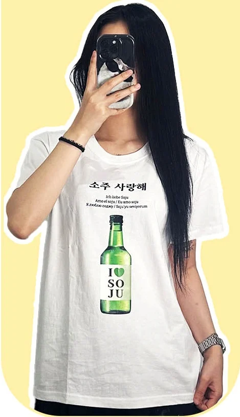 Suzhou Aijia T-Shirt Short-Sleeved Tee Drinking Clothes 4-Pack Alcohol Give Me Some Funny Friendship Hangover Gift for Friends Funny Housewarming Travel Group Outfit Weird Useless Stuff