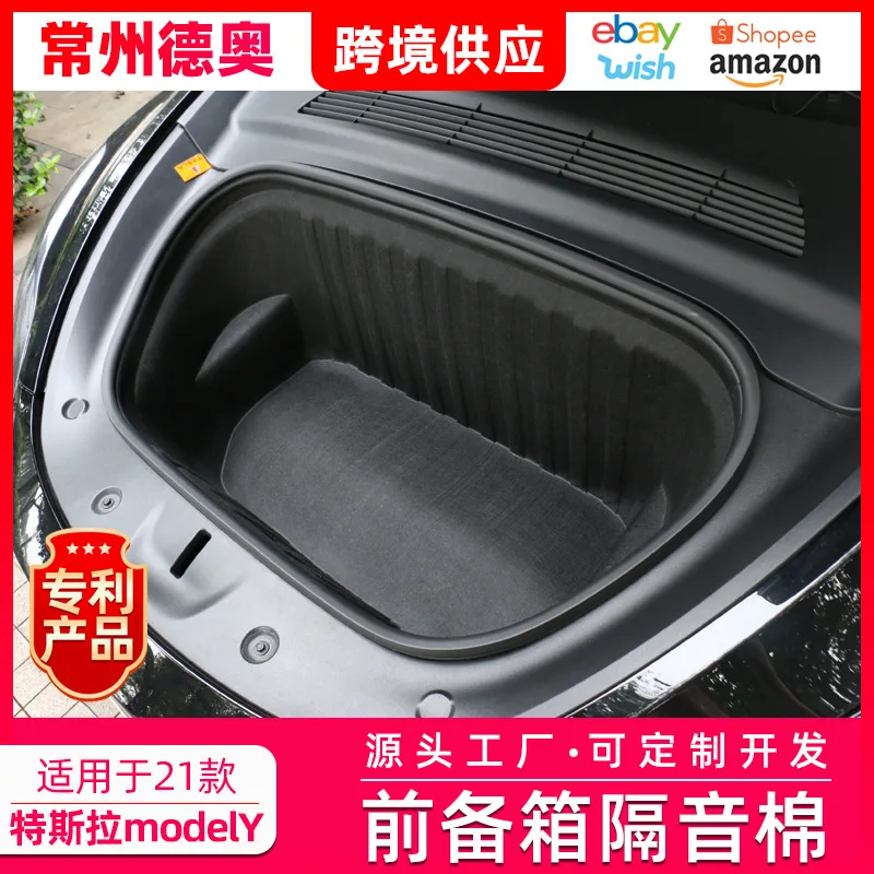 Pre-storage Box Soundproof Cotton Modified Accessories Decoration Amazon