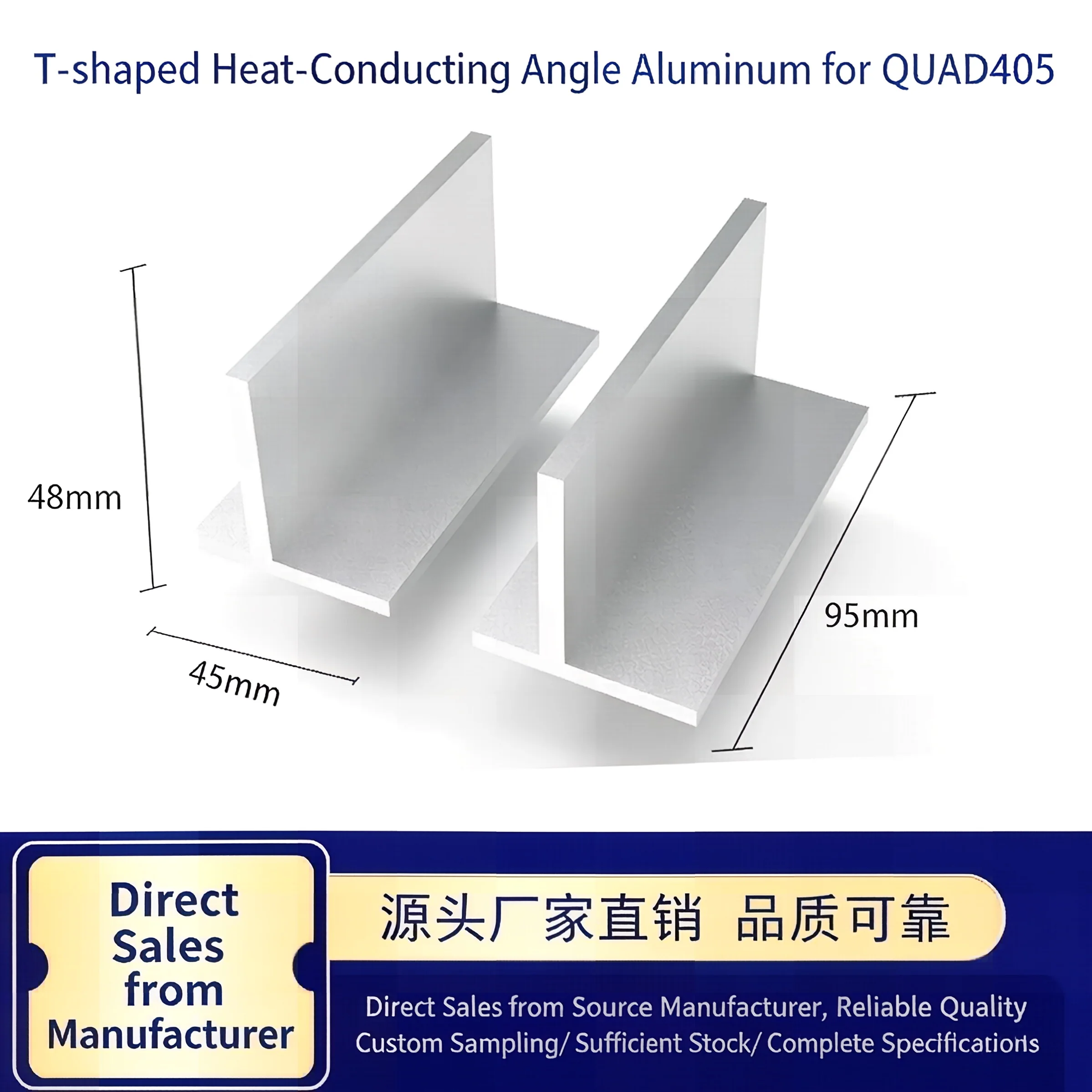 Qing Feng  Length 95mm QUAD405 Dedicated T-Shaped Heat-Conducting Corner Aluminum (Price for a Pair)
