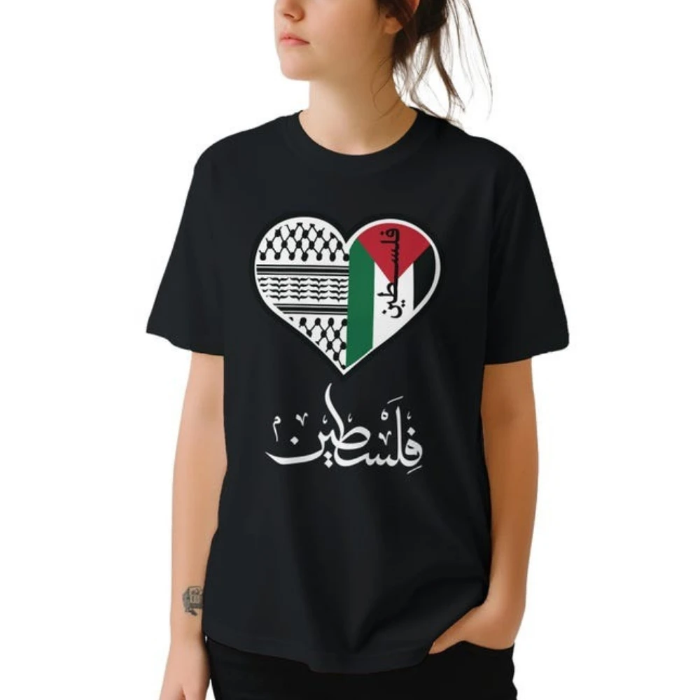 تي شيرت البطيخ على شكل قلب فلسطيني مكتوب باللغة الإنجليزية والعربية حامل لهدايا التضامن غزالا قميص نسائي برقبة دائرية