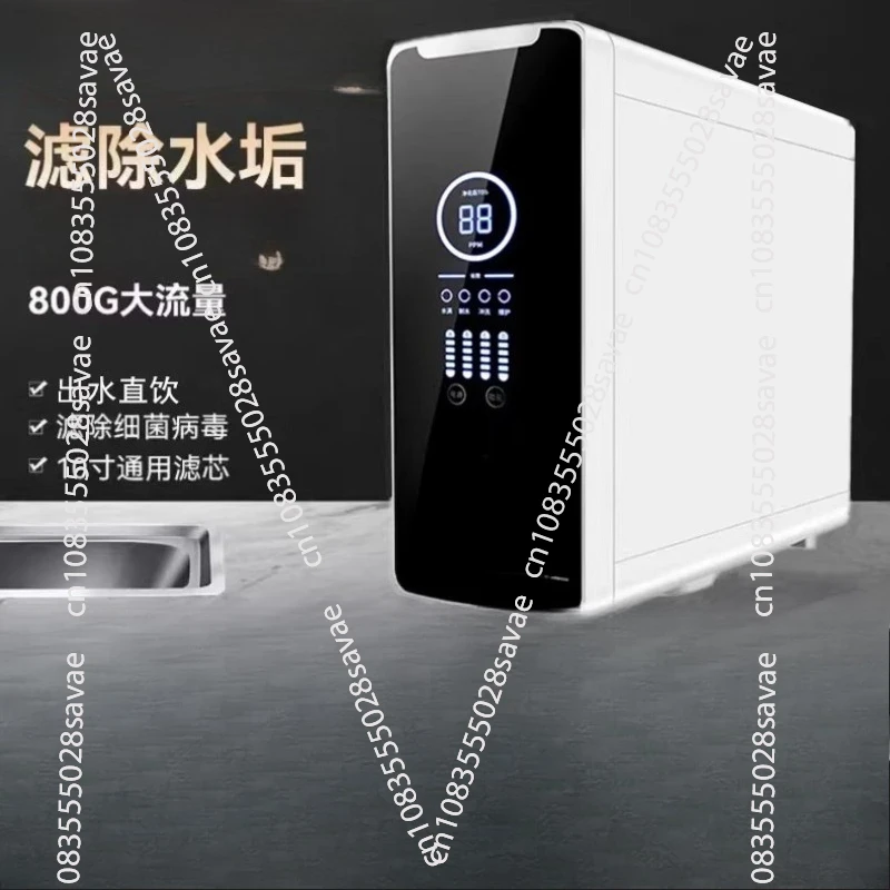 Household Kitchen Style 400 \ 600 \ 800G Reverse Osmosis Pure Water Machine Descaling Direct Drinking Water Purifier