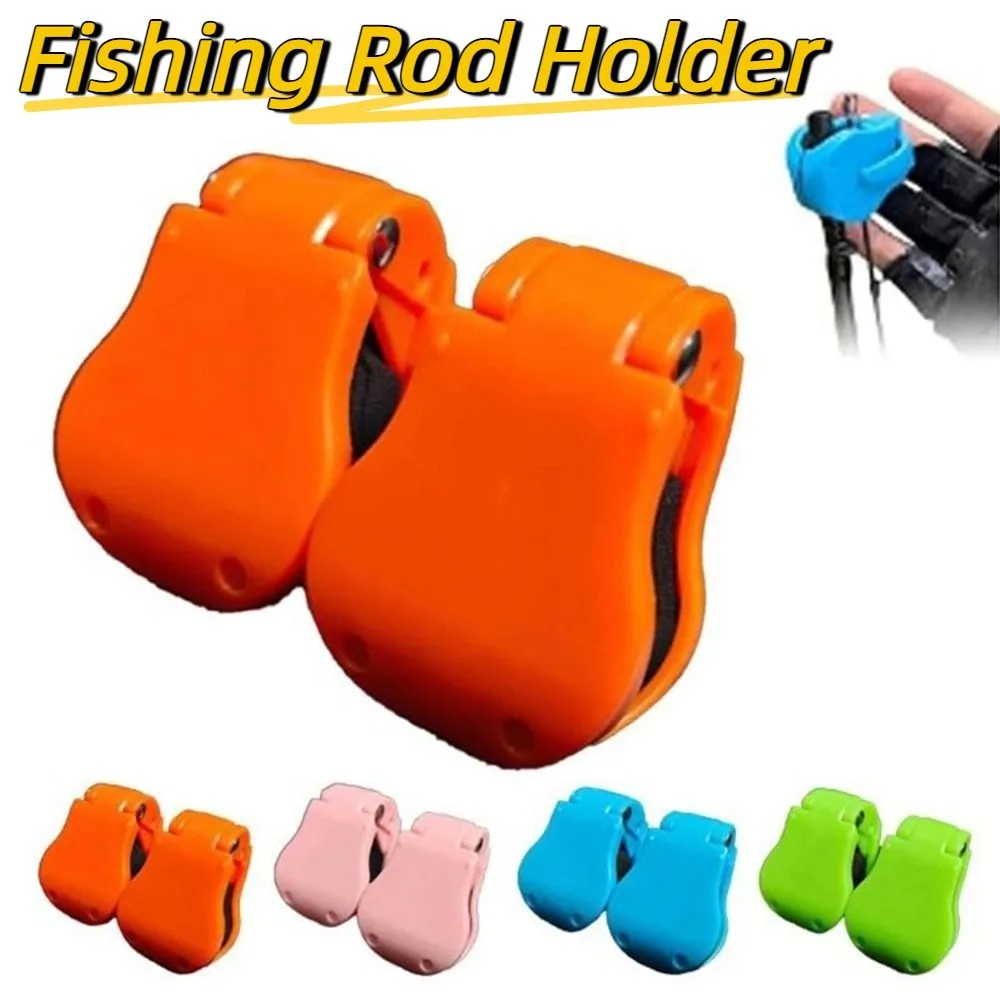 

2Pcs Adjustable Fishing Rod Holder Elastic Anti-entanglement Multifunctional Rod Holder Compact Design Non-Slip