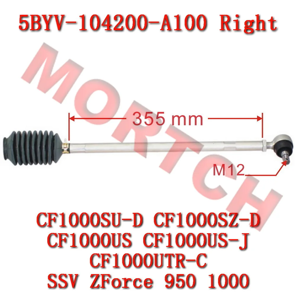 Rh lenkstange baugruppe 5by0-104200 für cfmoto ssv zubehör zforce 100ex cf1000us cf moto teil