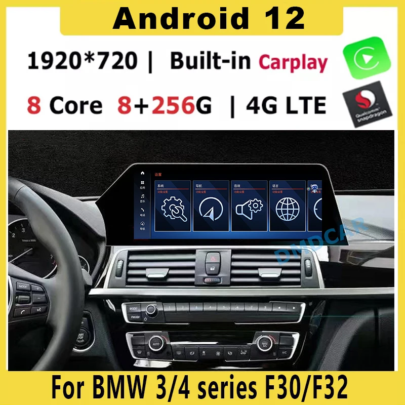 

Android 12 Snapdragon New Style Car Radio Stereo Video Multimedia Player Autoradio GPS For BMW 3 Series F30/F32 2013-2019