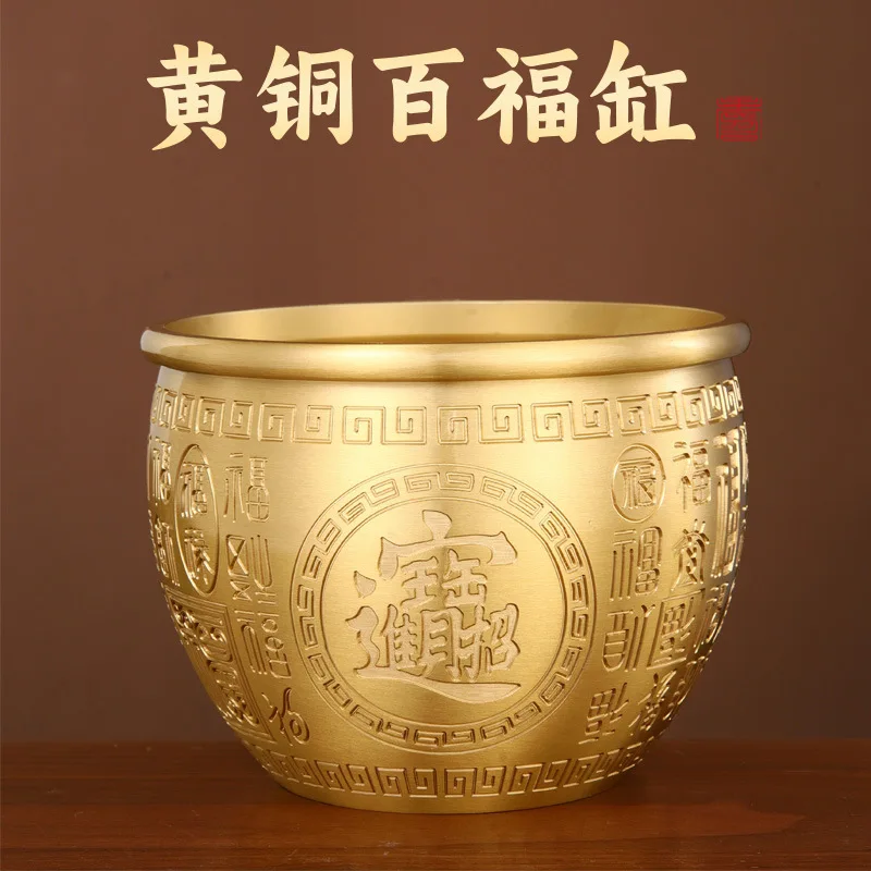 Brass Rice Hundred Blessings Copper Jar Wealth Gathering Bowl Ornament Money Saving Bank Home Living Room Shop Decoration Ex