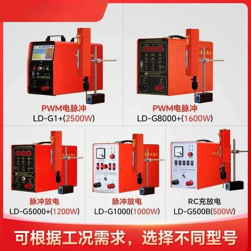 Portable EDM Tap Breaking Machine Electric Pulse Spark Machine High Frequency Tap Breaking Screw Breaking Machine