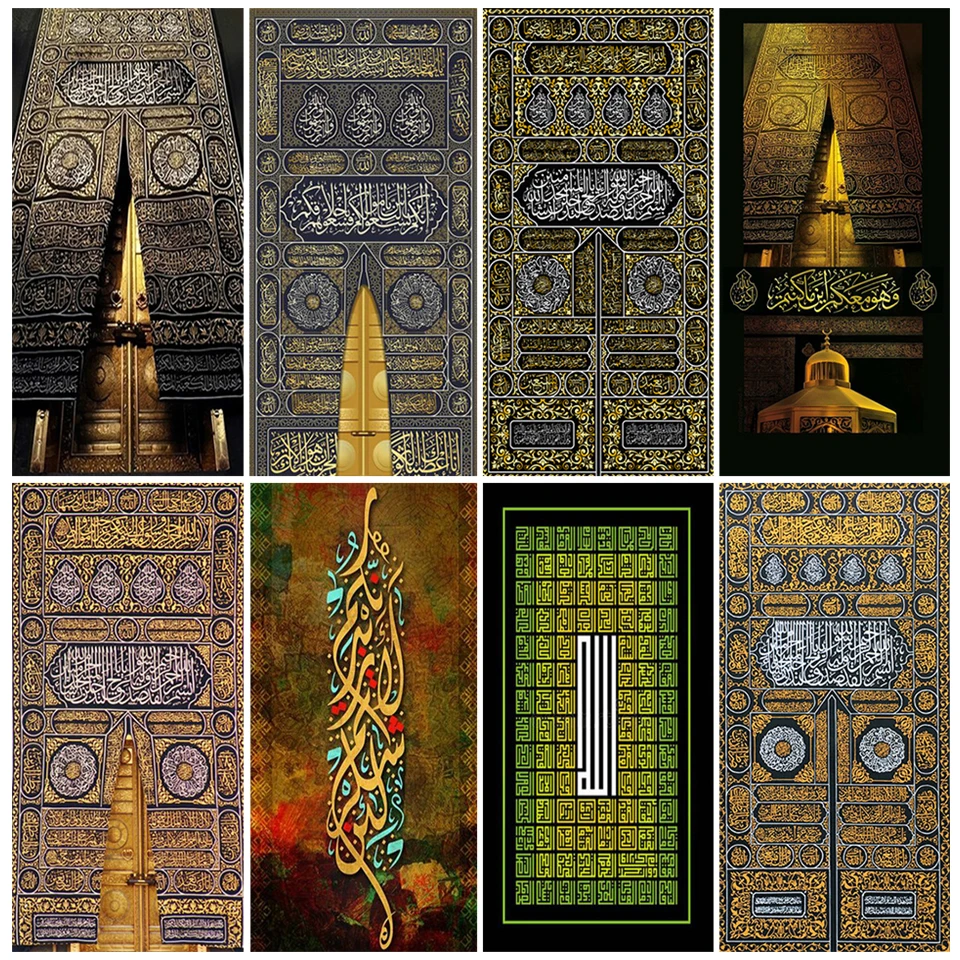 Moschea Porte dorate Kaaba Testo arabo Parete Corano Diamante islamico Painitng Calligrafia 5D Pieno di diamanti Arte Musulmana Immagini Decor