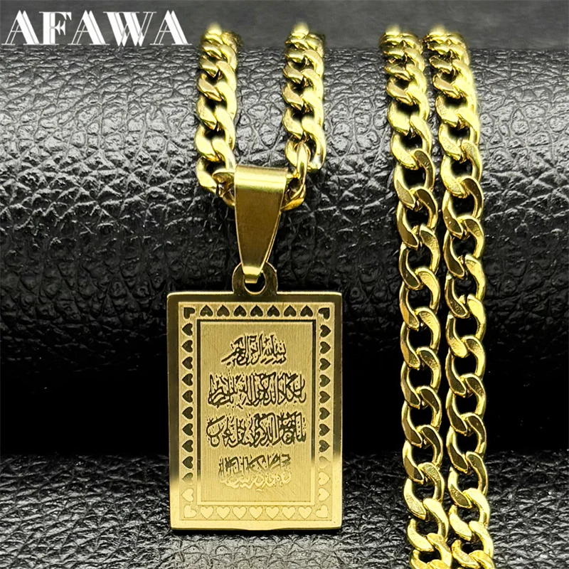 

Geometric Allah Muslim Islam Arabic Quran Necklace for Men Women Stainless Steel Gold Color Amulet Hip Hop Chain Jewelry Gift
