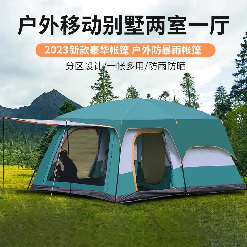 Tent outdoor two bedrooms and one living room 4 people 8 people 10 people multi-person camping Thickened rainproof camping Porta