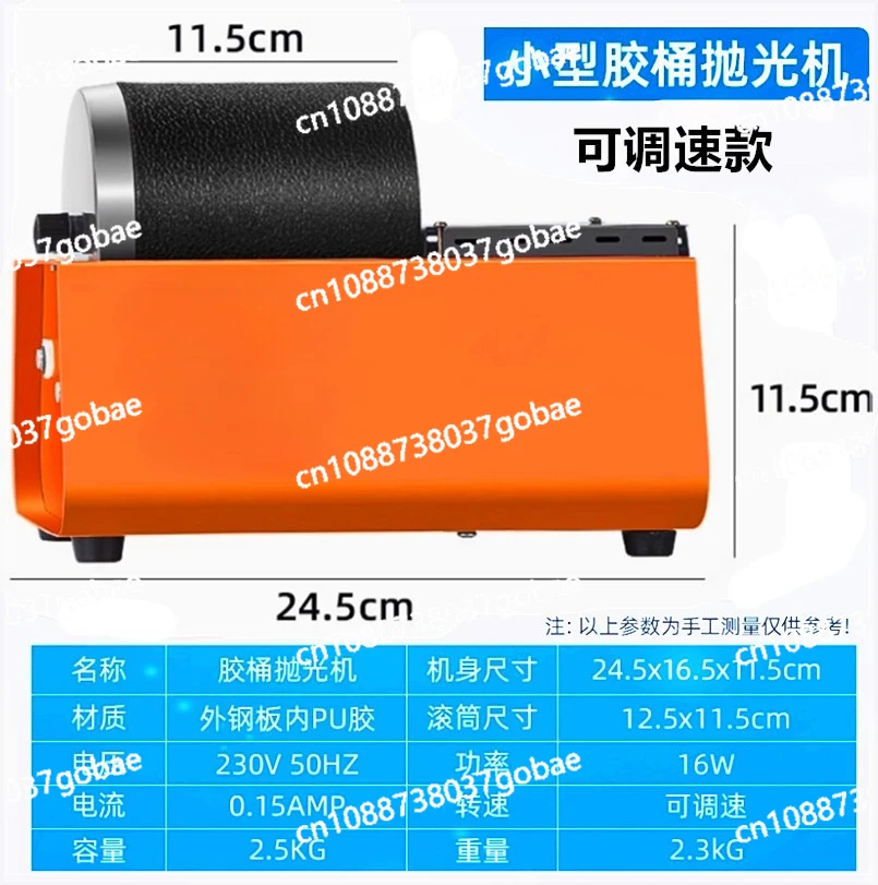 

1L capacity mini jewelry rotary polishing machine, jewelry drum polishing machine with glass barrel