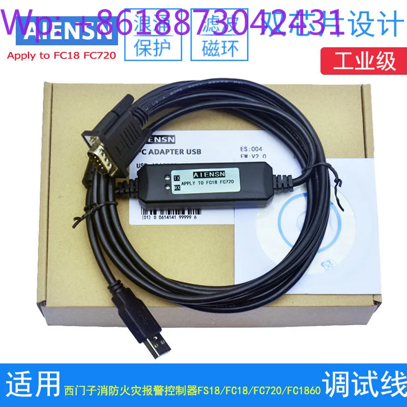 New Applicable to fire 720 726 and other host debugging cable, communication data transmission download cable 1pcs