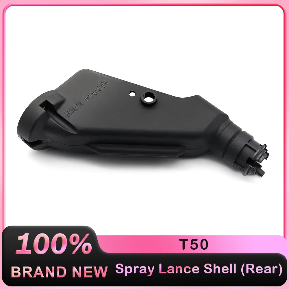 DJI Agras T50 Spray Lance Shell (Rear) Agricultural Drone Accessories