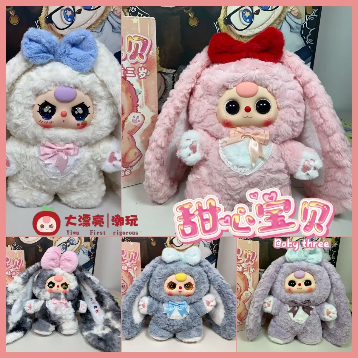 Authentic Baby Three 400% 4th Generation Sweetheart Baby Blind Box Cute Doll Valentine'S Day Christmas Gift For Men Women Toys