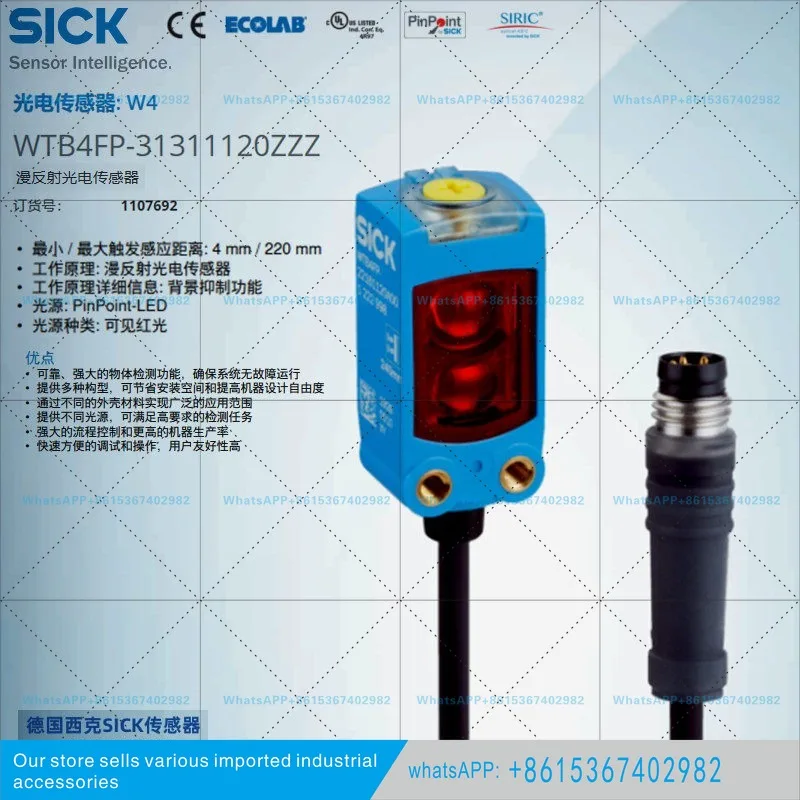 WTB4FP-31311120ZZZ Germany SICK new original diffuse reflection