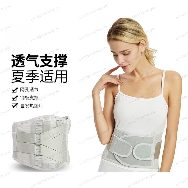 Lumbar Support Belt with Steel Plate Thermal Waist Brace Adjustable Back Support for Men Women Fitness Work
