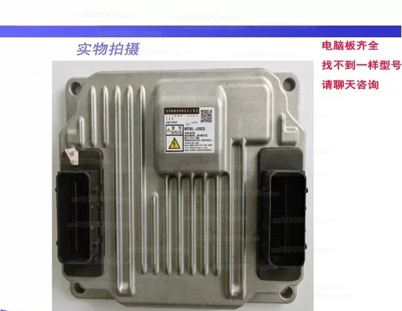 Two-plug Computer Board C32 Part Number S0000621 + 01/112500-1201