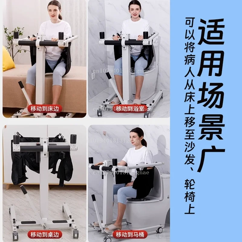 Lift machine Elderly care Patient shifter Disabled pregnant women disability products Electric shift artifact