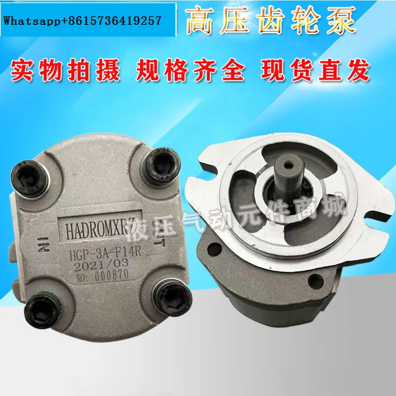 

HGP-3A-F23R/F4R/F6R/F8R/F11R/F13R/F14R/F16RF17R28R Hydraulic Gear Pump