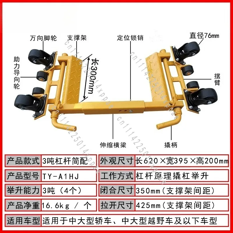 Tool Towing Equipment Property Mover Dolly Roller For Universal Vehicle Relocation
