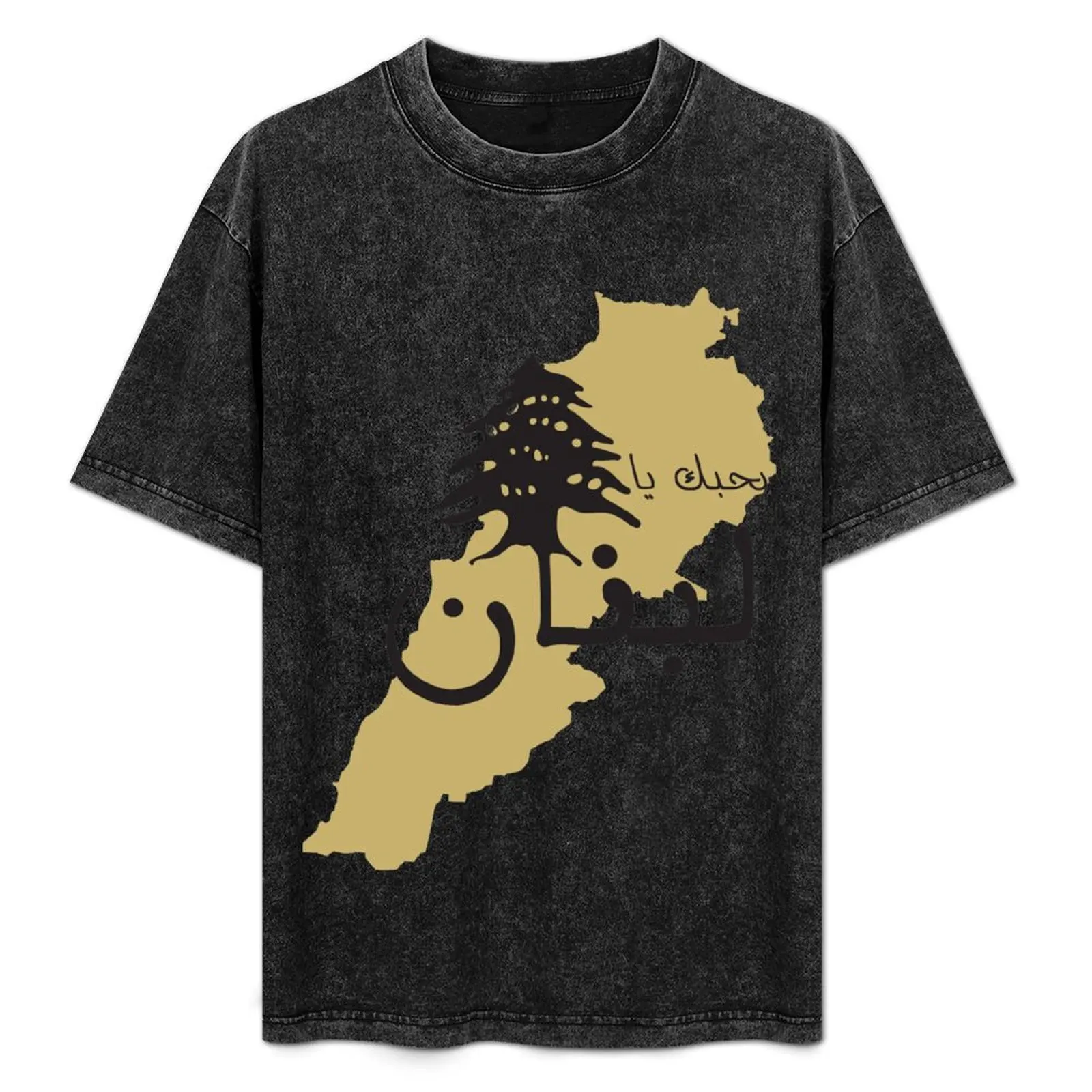 

Футболка Fayrouz - Bahebak Ya Libnan, летняя повседневная свободная футболка