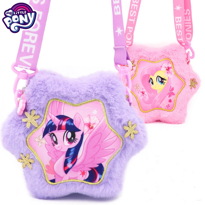 New Kawaii My Little Pony Plush Coin Purse Crossbody Bag Cartoon Anime Cute Pinkie Pie Kids Girls Plush Bag Gift Shoulder Bag