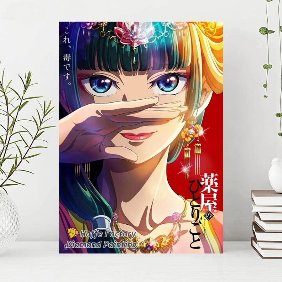 The Apothecary Diaries Anime Diamond Art Painting Maomao And