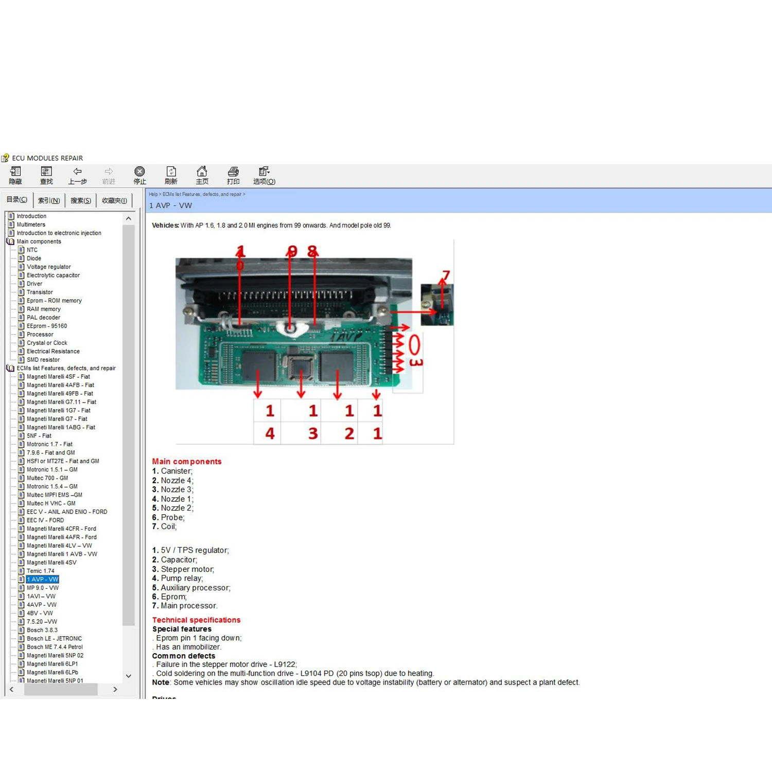 Software de reparación ECU, módulos de reparación de Pinout Immo, ubicación que incluye multímetros, Transistor EEprom, defectos, herramienta de