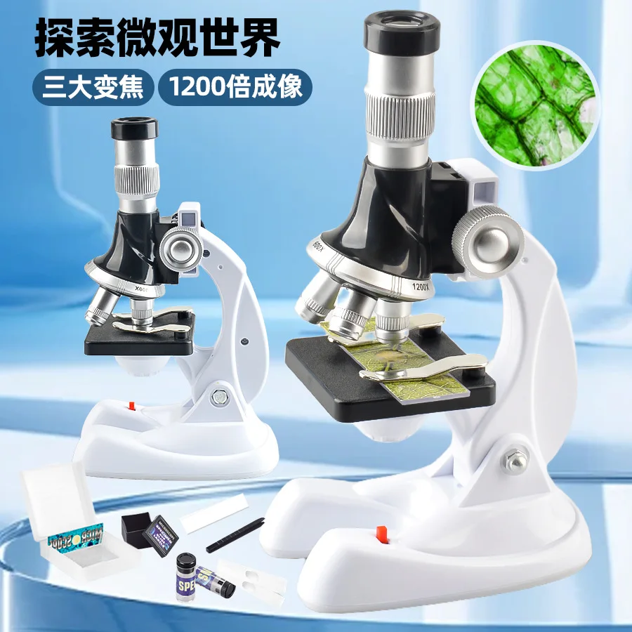 Children's microscope science teaching frontier calibration 1200x magnifying glass science small experiment educational toy