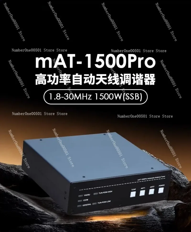 mAT-1500Pro Universal High Power Auto Antenna Tuner for YAESU  HF Radio
