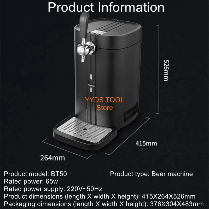 5L Semiconductor-Cooled Draft Beer Dispenser for Bars, Beer Stands, BBQ Stalls, Cafés, and Home Use