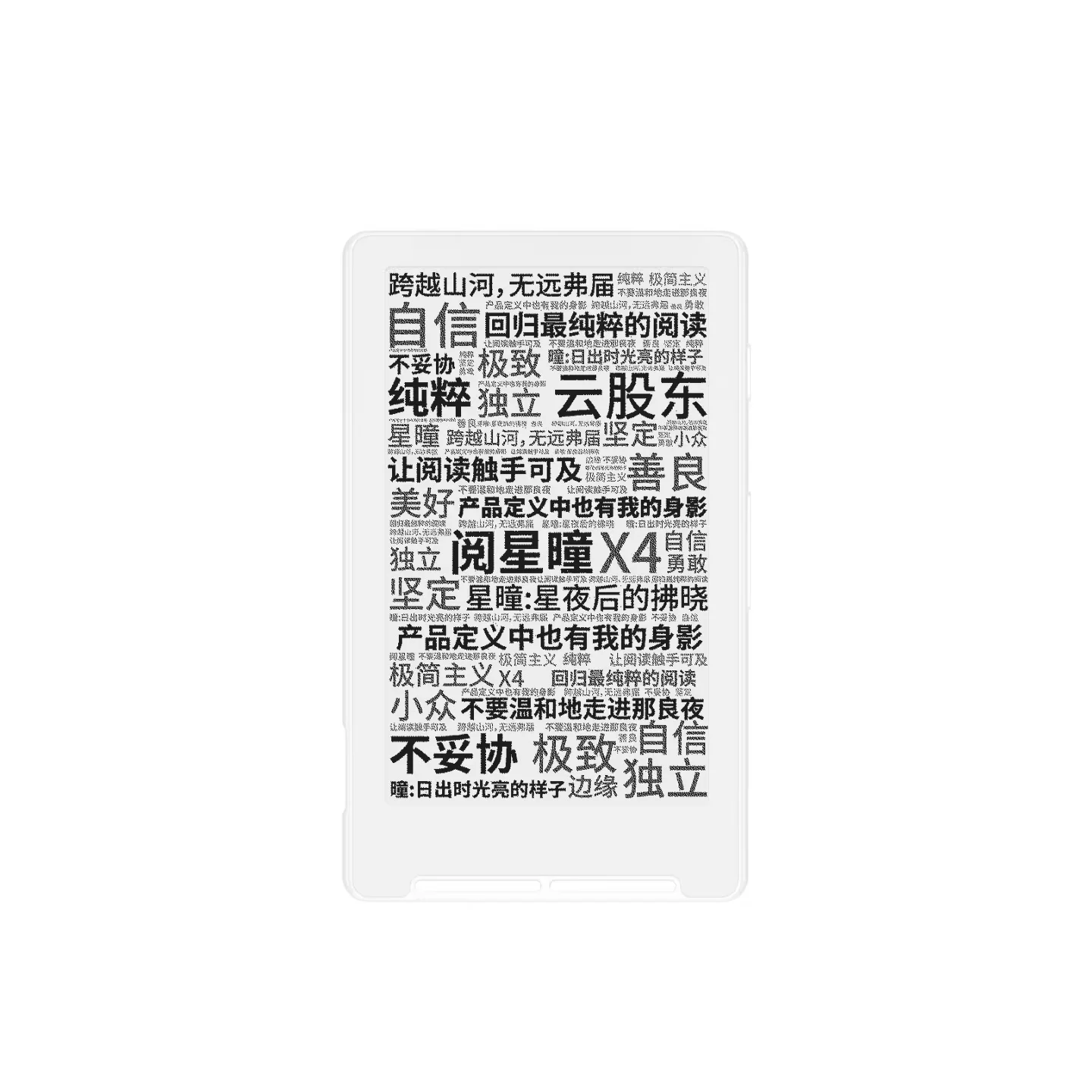 XTEINK X4 E-Book Reader Ink Screen Magnetic Lightweight 4.3 Inches 220ppi Student Portable E-Book Readers Ultrathin 650mah 16GB image 3