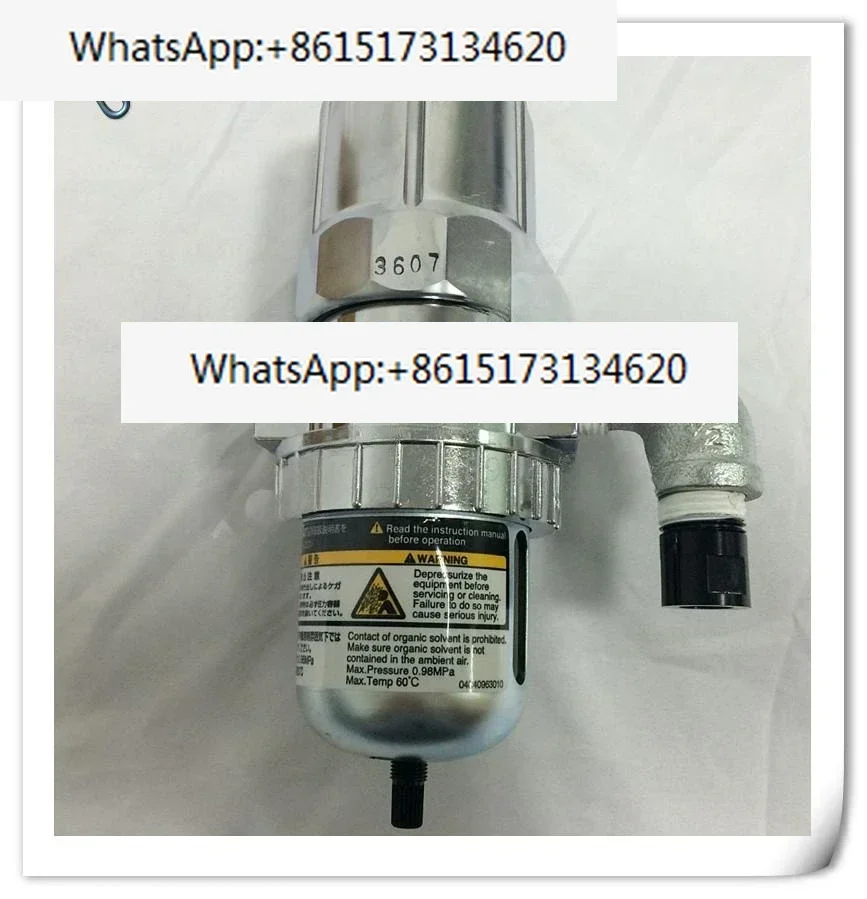 

Automatic AD-5 disc drain