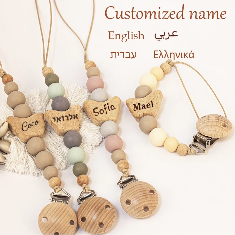 Custom Name Wooden Personalized Baby Pacifier Chain Silicone Bead Dummy Nipple Holder Guard Teether Pendant  Newborn Gift Stuff