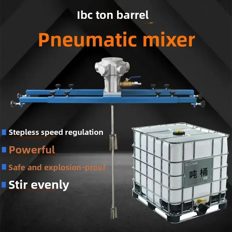 Pneumatic ton barrel liquid mixer, chemical long rod dispersion mixer, liquid paint ink mixer