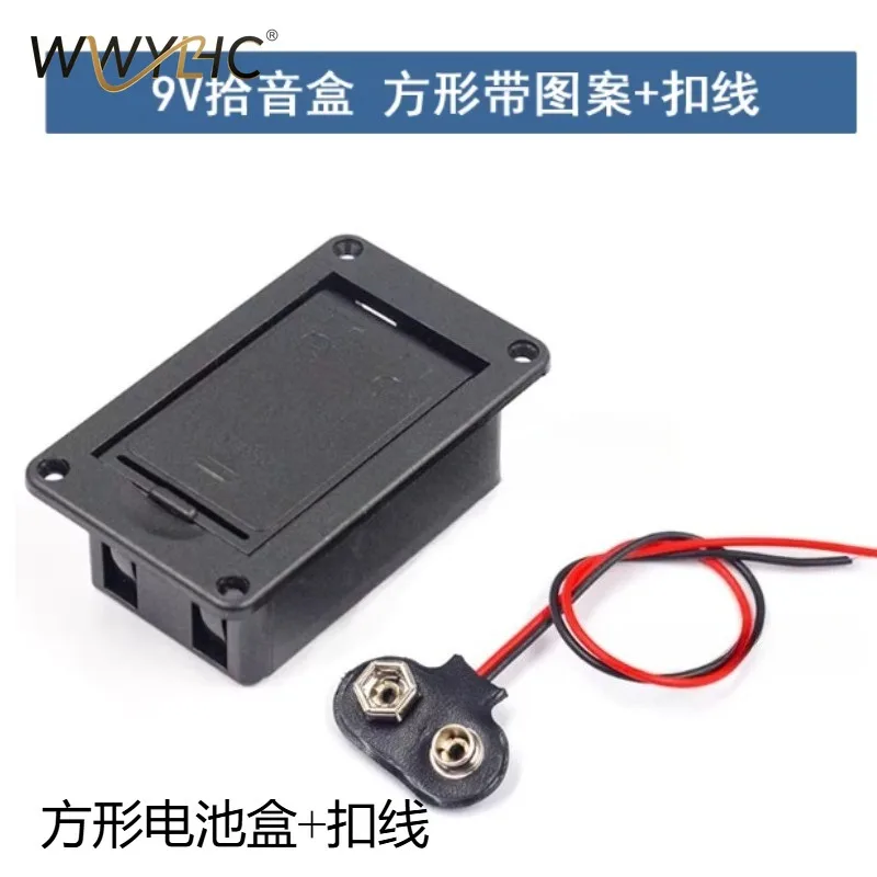 Suitable for Guitar Accessories 9V Active Pickup Battery Case with Cover Drawer Type Square Battery Compartment 9V Embedded