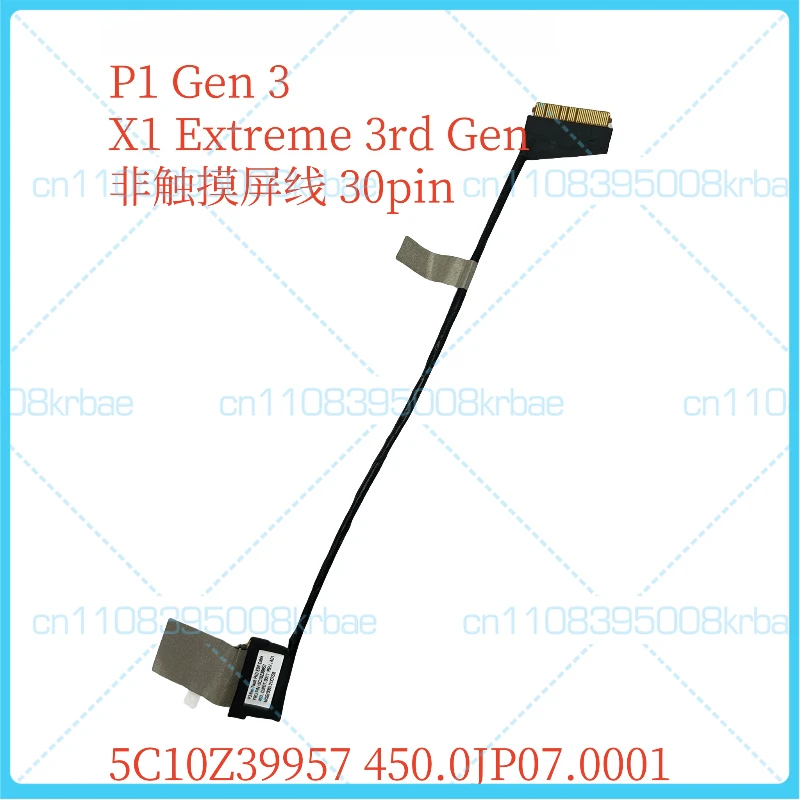 New original Suitable for Lenovo ThinkPad X1 Stealth Extreme P1 Gen 3 model. Cable: 5C10Z39957
