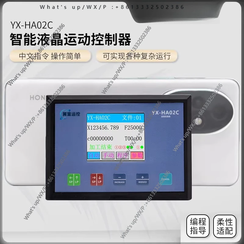 

Программируемый контроллер шагового серводвигателя для обрабатывающего центра, импульсный передатчик YX-HA02C, контроллер движения, одноосный